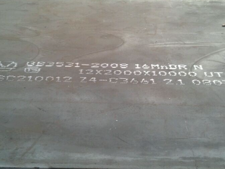 兴隆华侨农场压力容器板