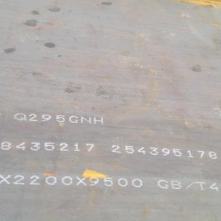 兴隆华侨农场Q235NHB耐候板